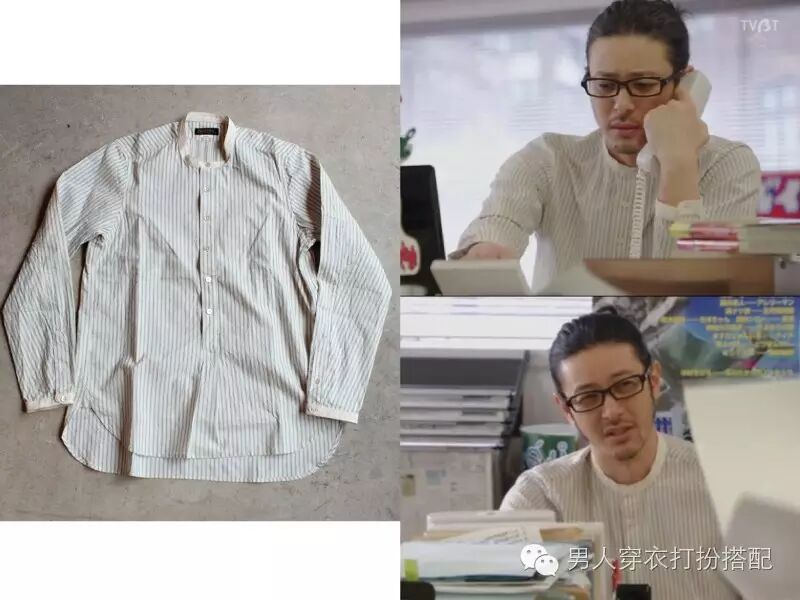 小田切让每天穿衬衫,如何穿才能不重样?