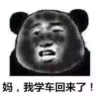 估计皮肤黑的老妈都不认识了!