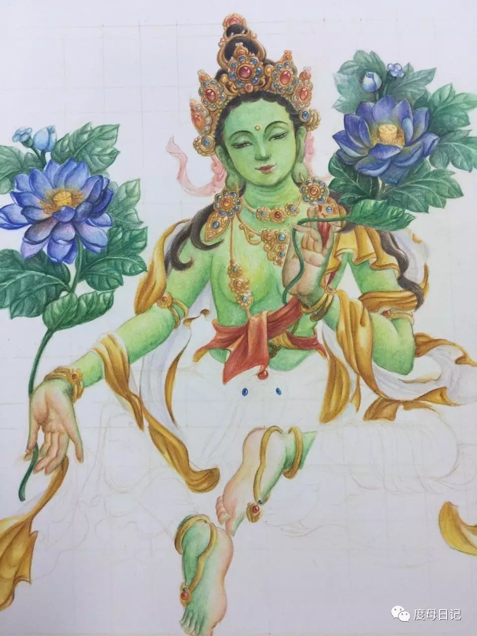 绿度母绘佛阶段回顾