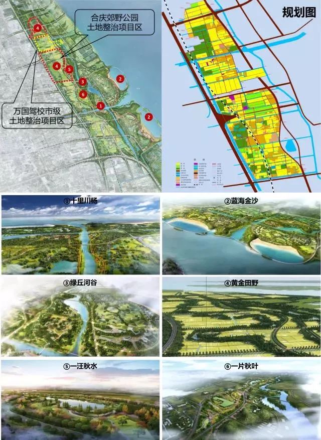 合庆郊野公园土地整治项目位于浦东新区合庆镇,总面积4200亩,是建设