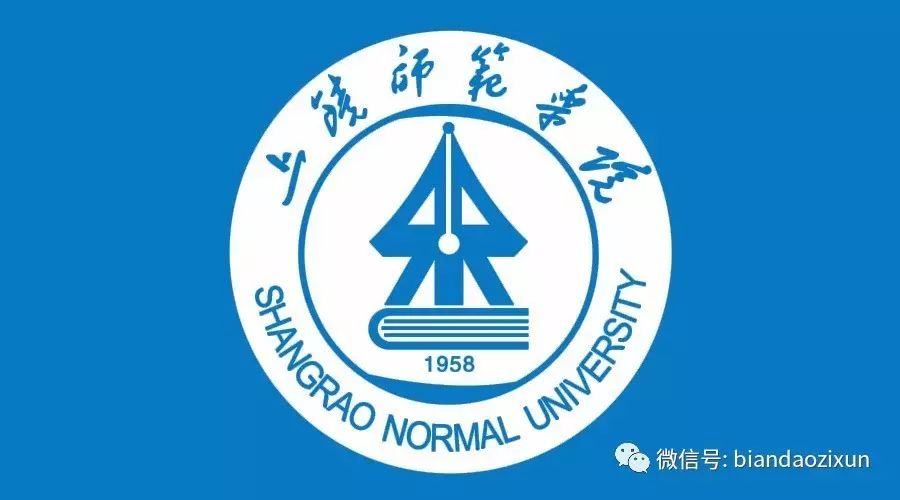 上饶师范学院2017年广播电视编导专业考试大纲!