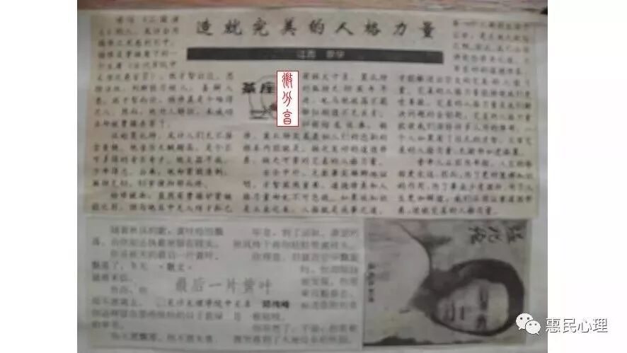 微分享·浮光捡影(42)
