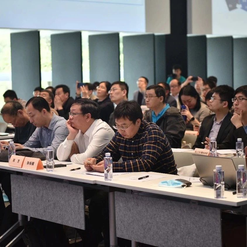 【工作会议】中国自动化学会2020全国秘书长工作会议在广东深圳召开