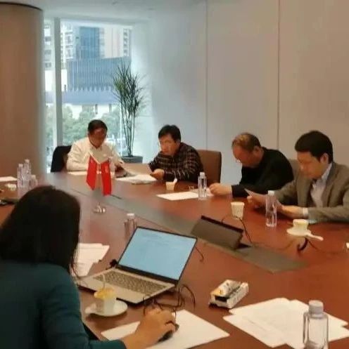 【CAA新闻】中国自动化学会第十一届十八次秘书长工作会议在深圳召开