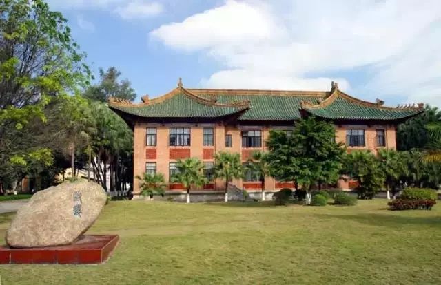 华南理工大学