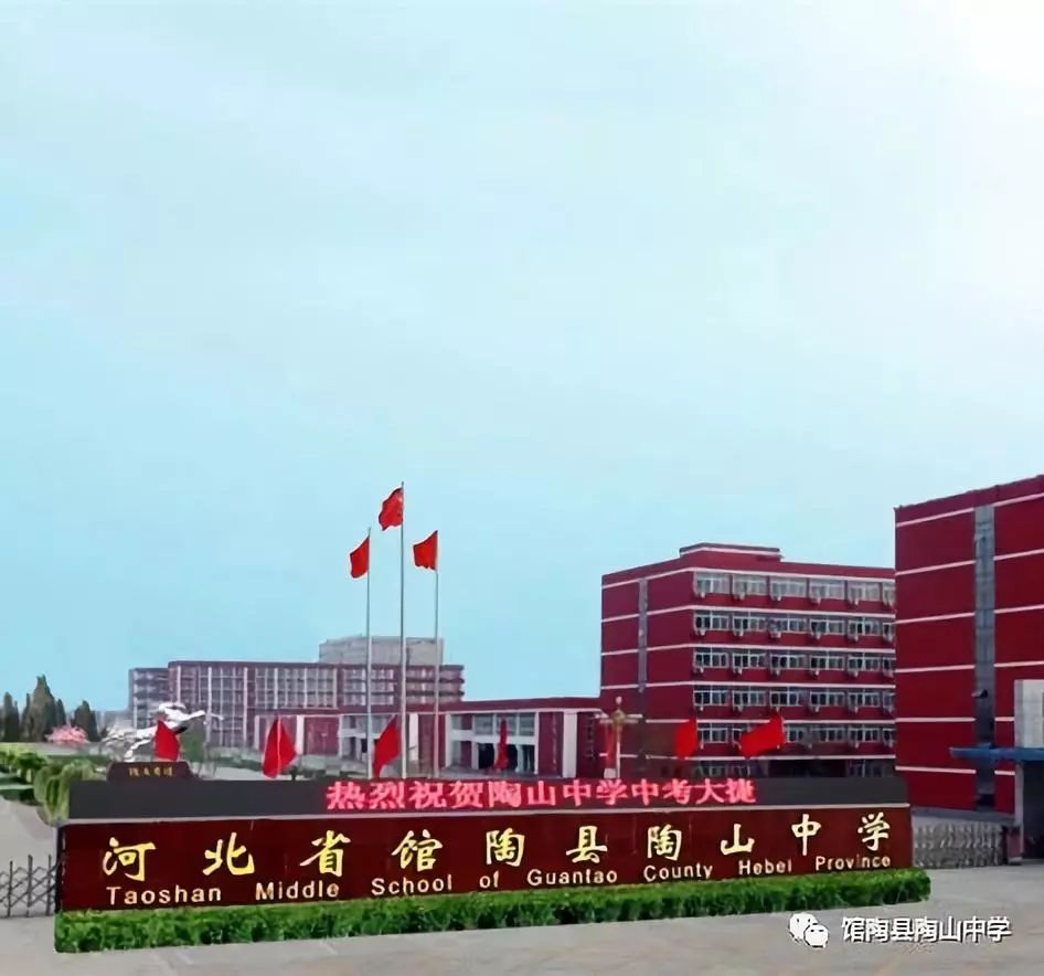 井陉县孙庄育答案承德市学校园小学承德市双滦v答案学业张家口市魁星解析小学初中地理图片