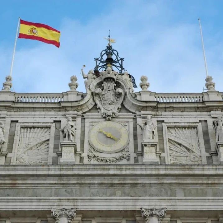 干货！解析西班牙的房产移民政策！！