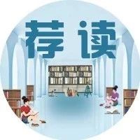 致家长:今天不逼孩子学会“72变”,日后谁能代他承受“81难”?