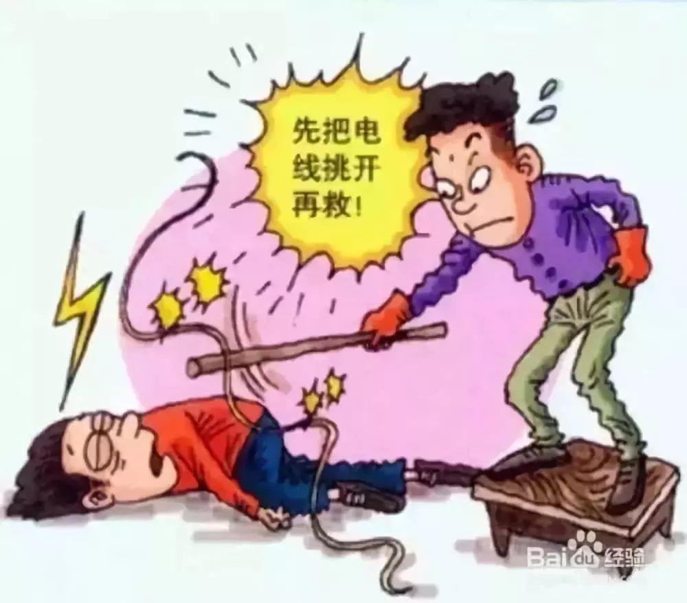 漯河一6岁男孩儿在工地旁玩耍,触电身亡!