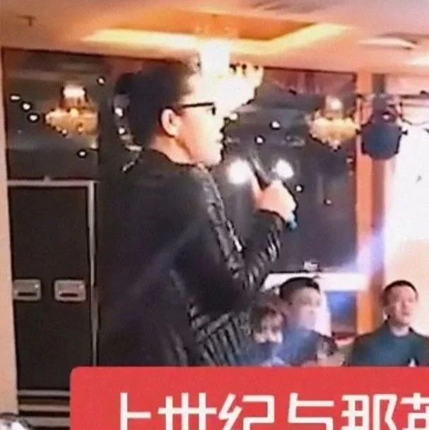 田震商演环境简陋,台下都没人拍照,跟天后那英差距很大啊!