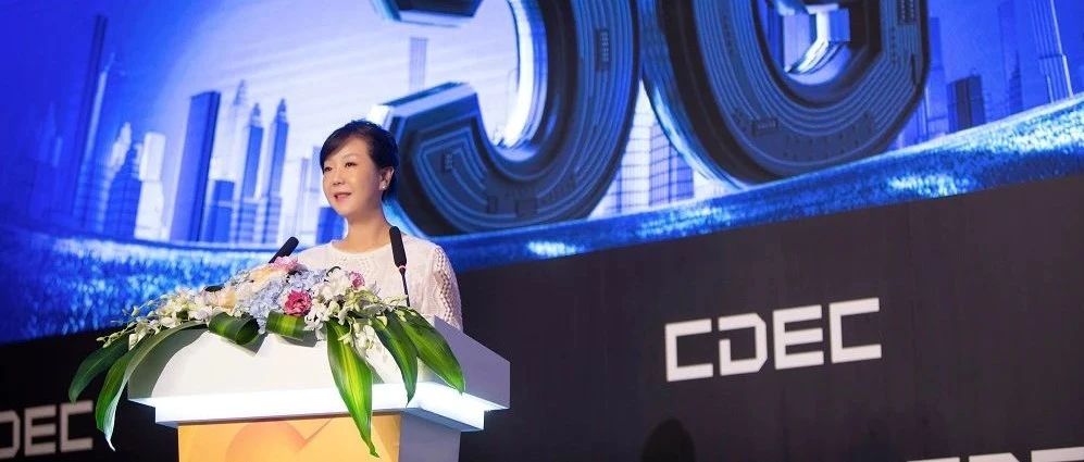 2020ChinaJoy盛趣游戏谢斐CDEC演讲：当我们的事业成为时代的主流
