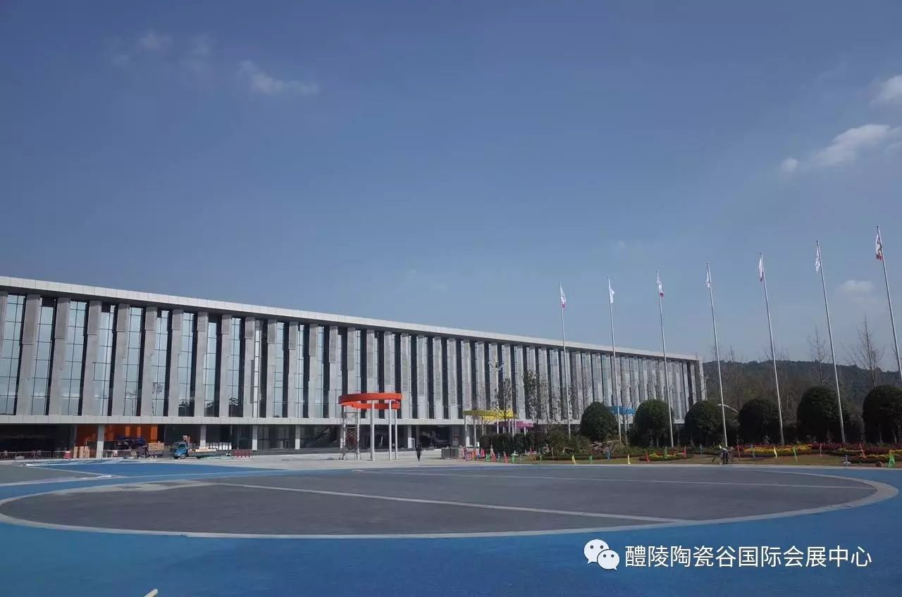 中国陶瓷谷国际会展中心
