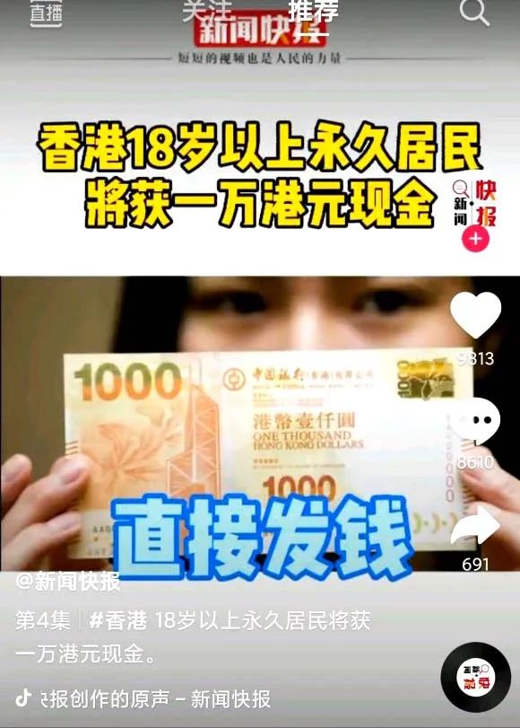 金仲兵：稳定就业拉内需，转移支付发红包