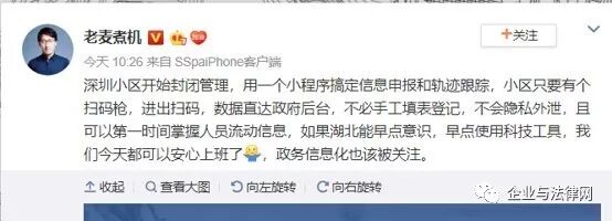 硬核封闭，“万户一门”，引500米交叉感染危机