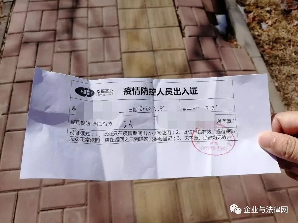 硬核封闭，“万户一门”，引500米交叉感染危机