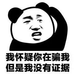 加拿大男子杀妻封尸水泥墙 才判两年 出狱后马上按摩院买服务