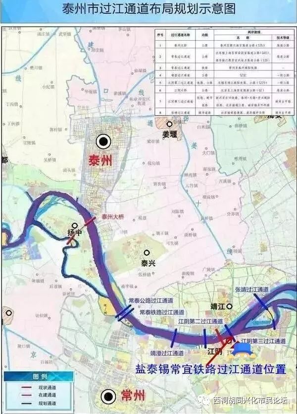 盐泰锡常宜铁路项目开始招标 预计2019年底前开建