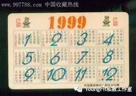 那个无比经典的1999年,到底发生了什么?