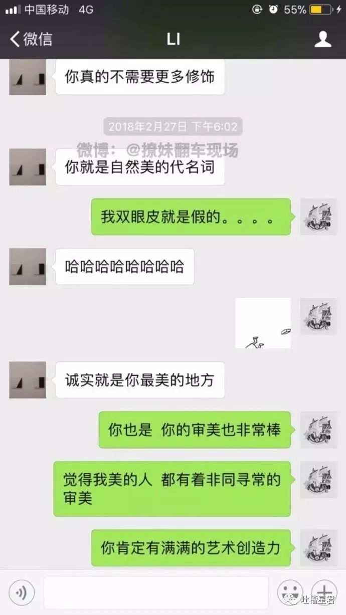 真的很会撩,这sao话套路直男同胞学习下