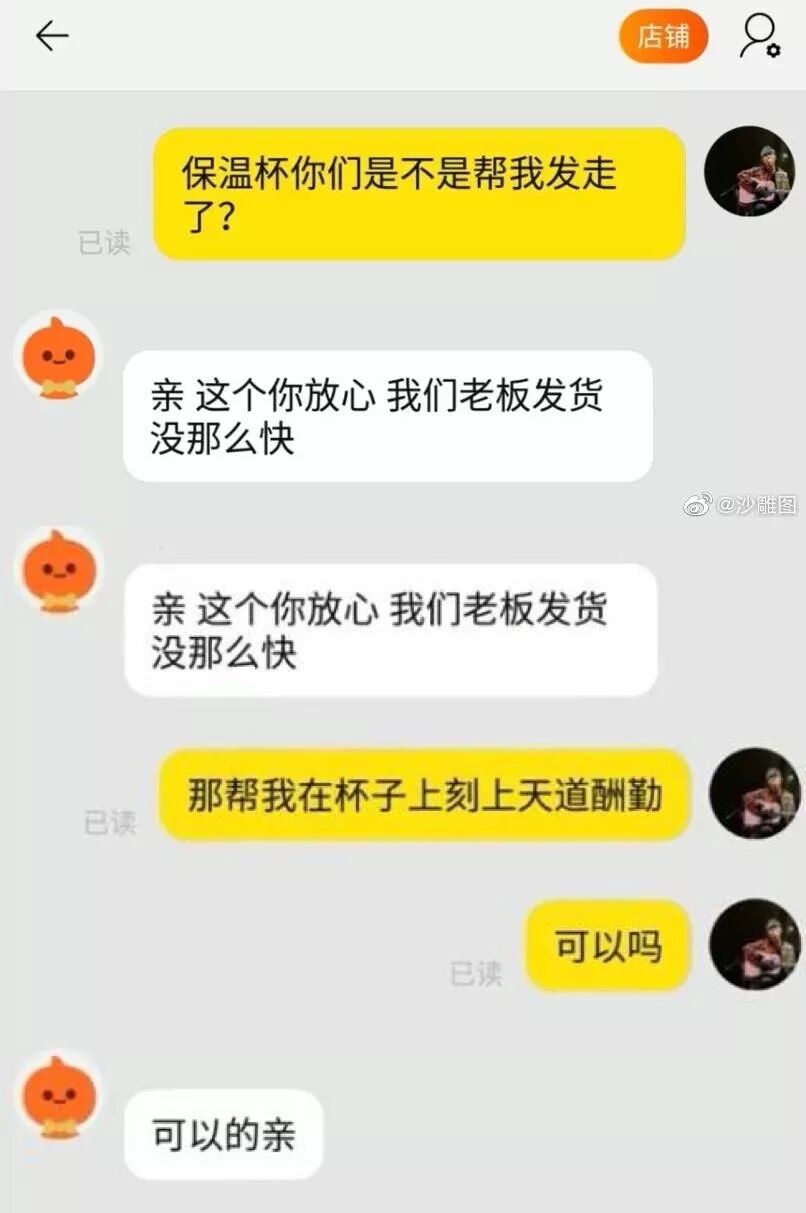 男生千万不要乱动女生的东西,否则.太尴尬了!