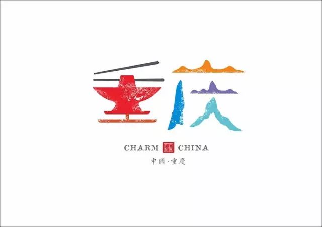 用时2年,贵州小伙重新设计34省市图形字体!太美了!