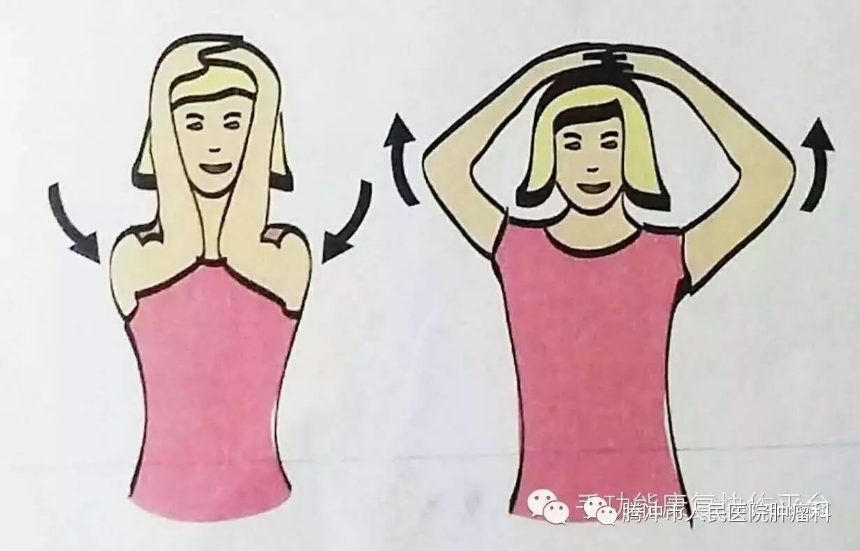 h.爬墙运动