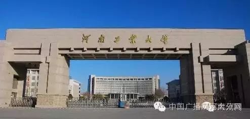 北京五道口学院是什么_五道口职业技术学院_河源技术职业技师学院