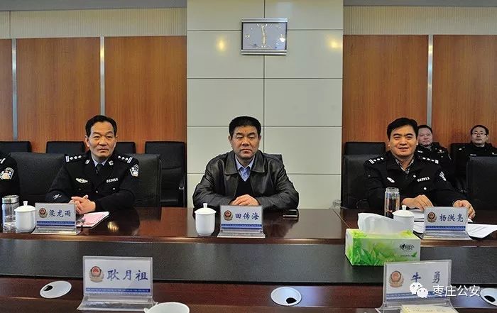 公安部专家组来滕州市局评审全国示范刑事技术室