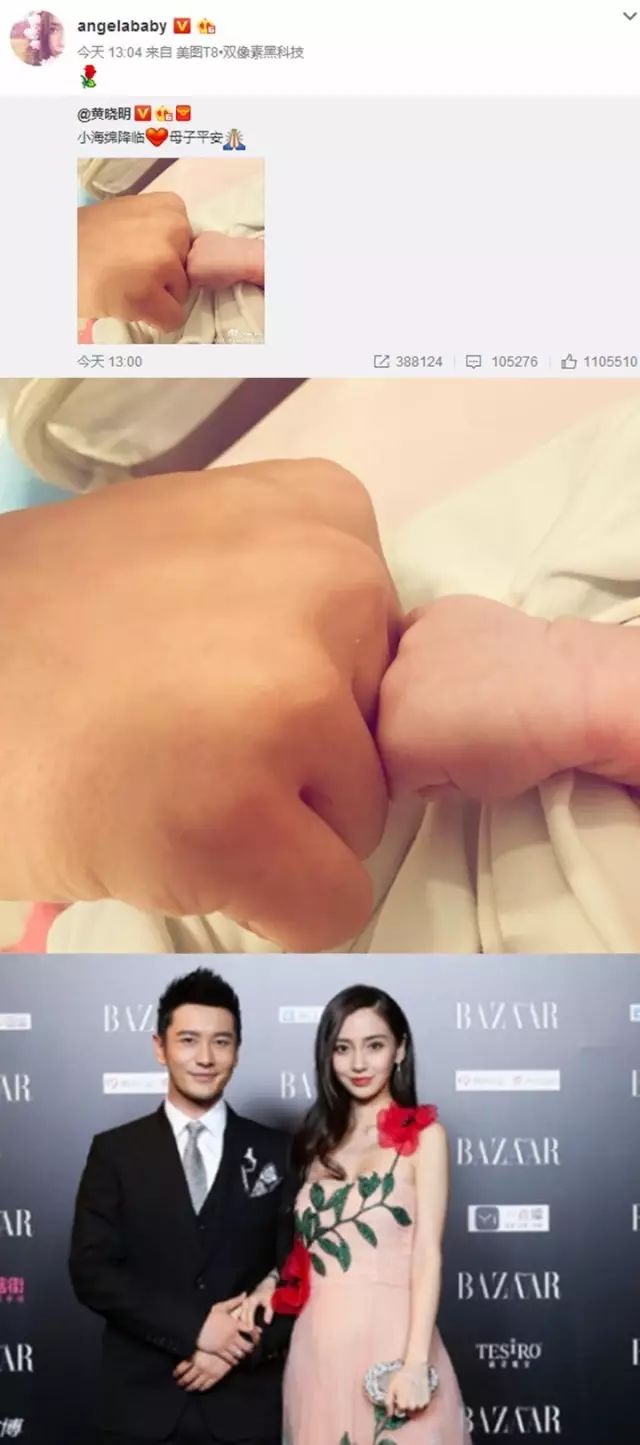 e句话头条|从前有个angelababy,一天她生了baby,于是变成了angela