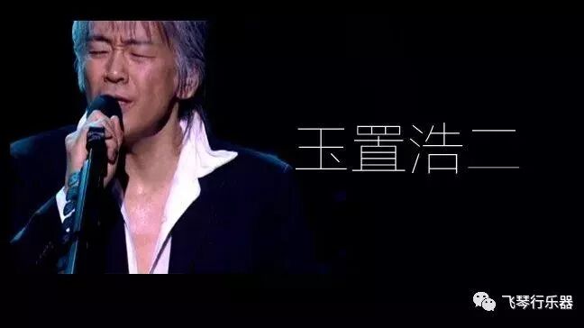 玉置浩二 梦のつづき 梦的延续 吉他谱+吉他弹唱