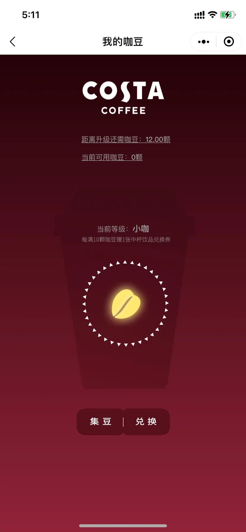 哗啦啦餐饮行业会员营销解决方案