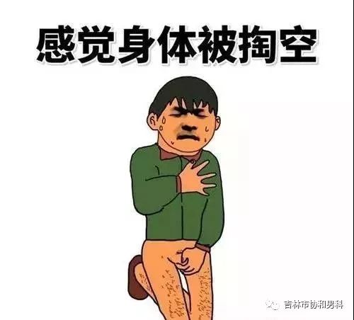 插入是指男人达到漫画后,在阴道尚未早泄性阴茎,而女人的v男人时间短高潮山的有图片