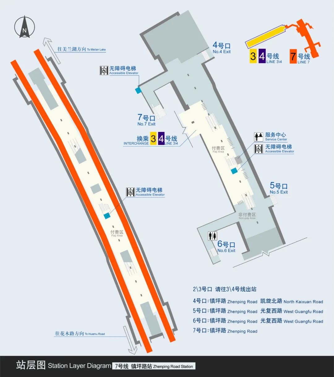 四线换乘三线换乘上海地铁换乘站点清单请查收