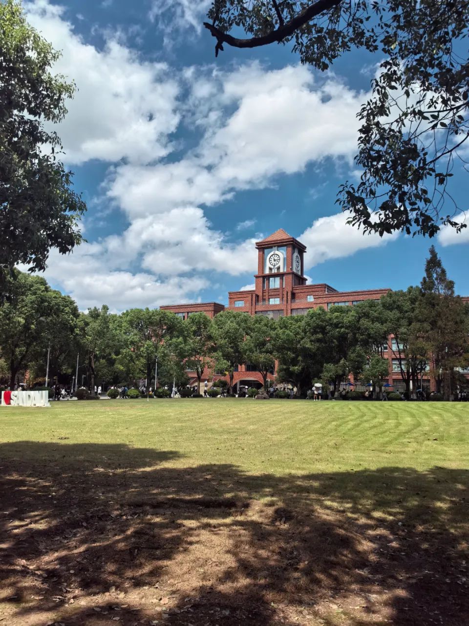 上海杉达学院 I love SanDaU❤ @Mr. Fan🐎🔛.jpg