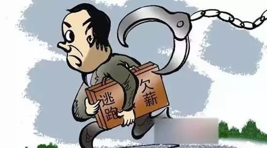 曝光!上海这16家单位和个人涉嫌恶意欠薪!案件已被移送公安机关