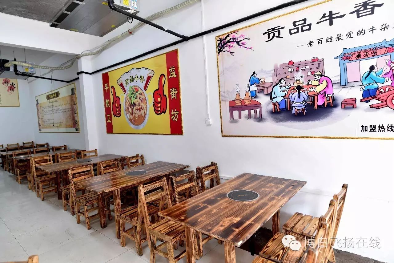 张家口四个蛋有多牛_蛋面牛鼻孔怎么打_牛蛋