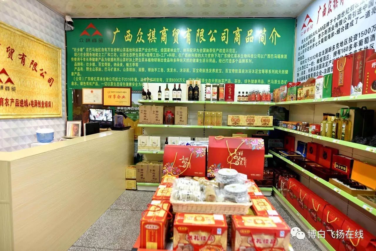 还能让你在博白就能品尝到新疆特产美食.