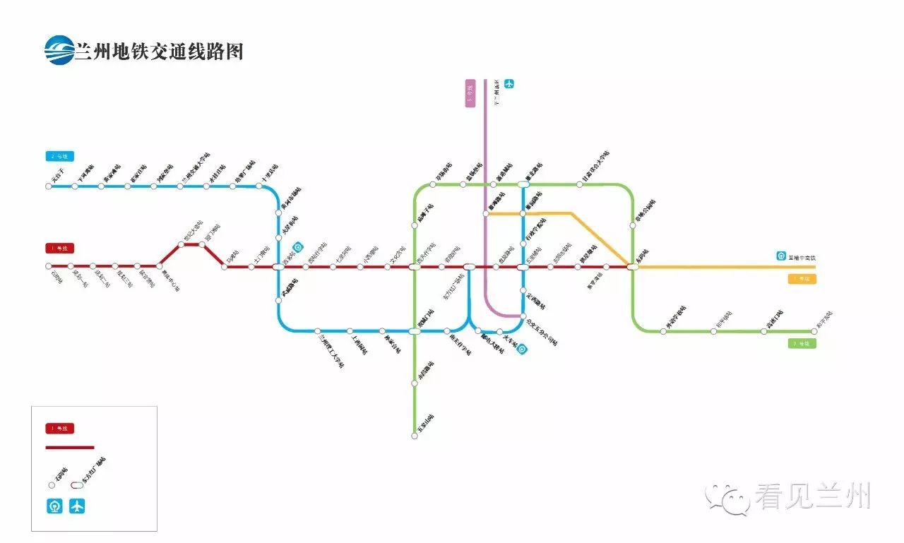 兰州轨道交通2号线预计2020年试运营