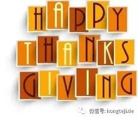 2017感恩节_03.png