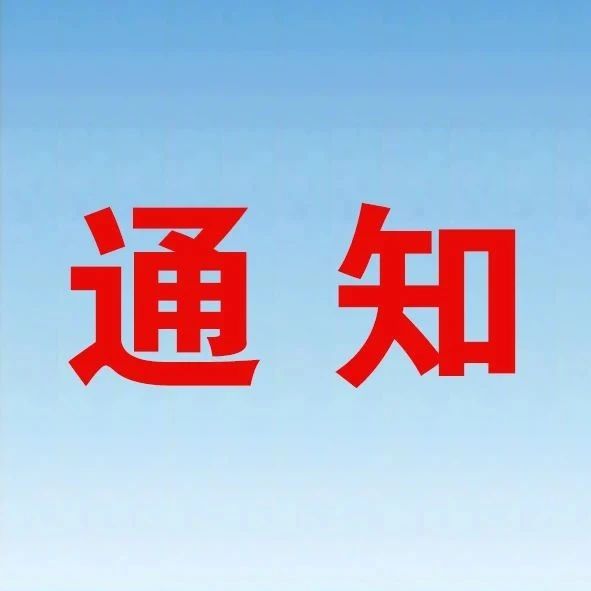 风电后市场微平台河北省抓紧开展百万千瓦风电基地规划编制