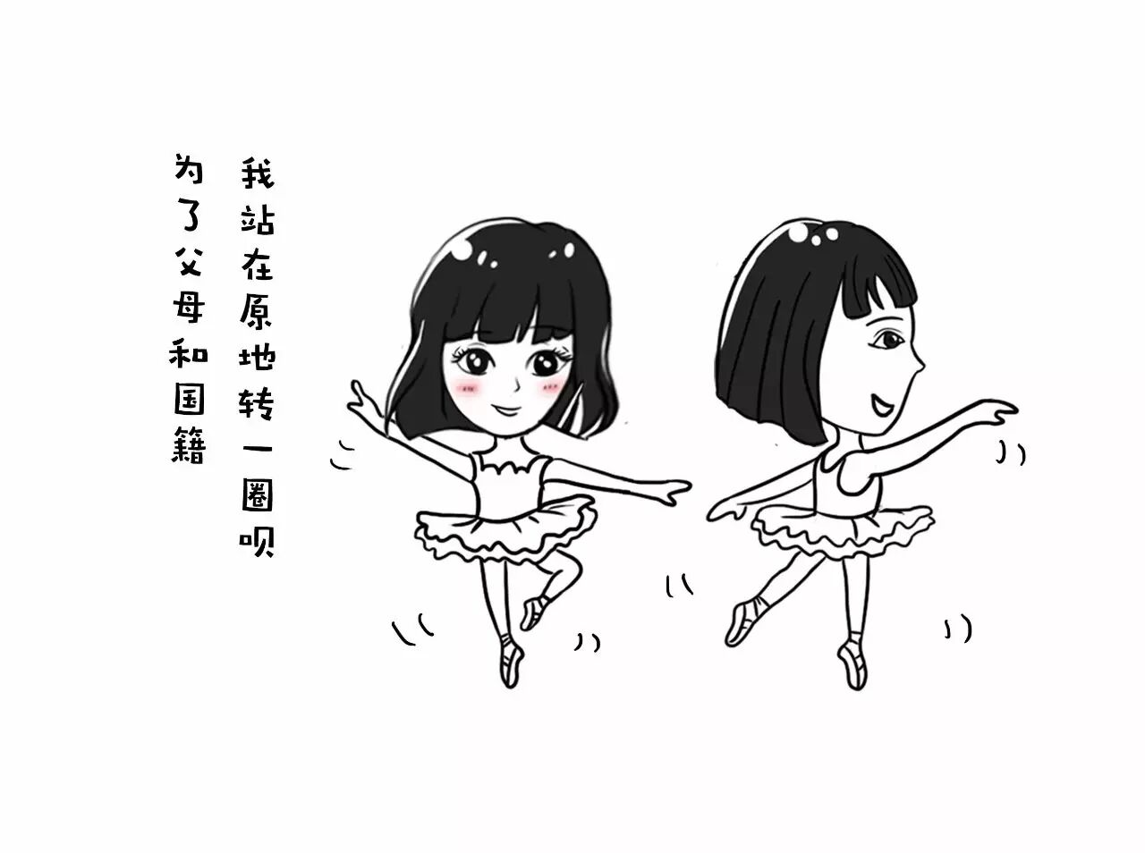 这样发微信的人，都被拉黑了