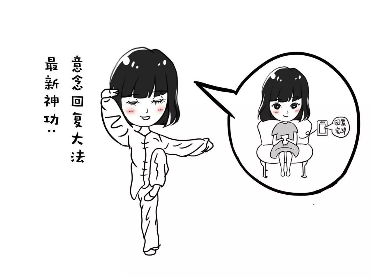 这样发微信的人，都被拉黑了