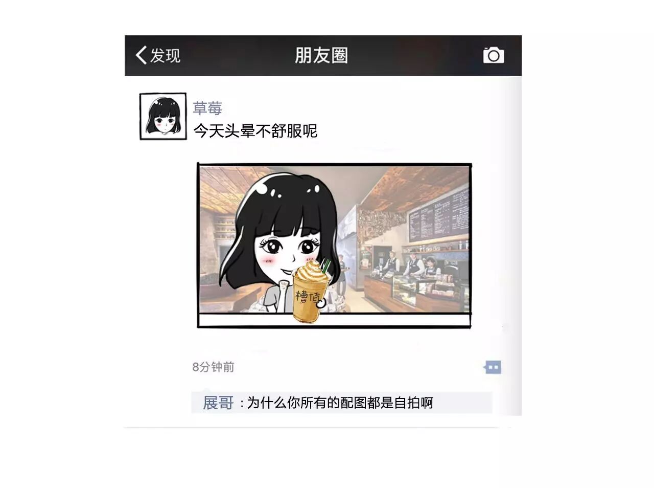 这样发微信的人，都被拉黑了