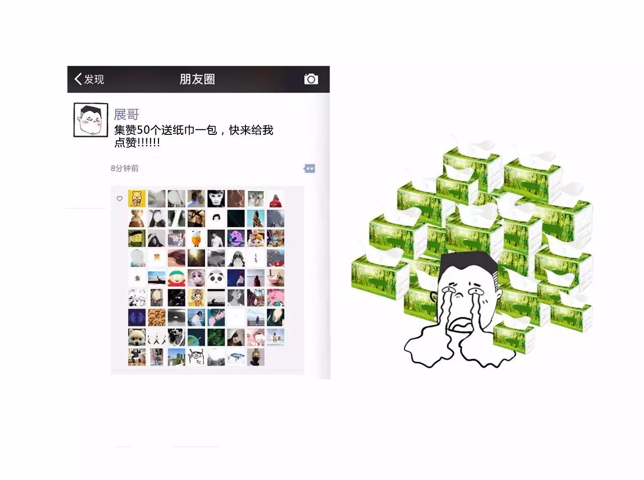 这样发微信的人，都被拉黑了