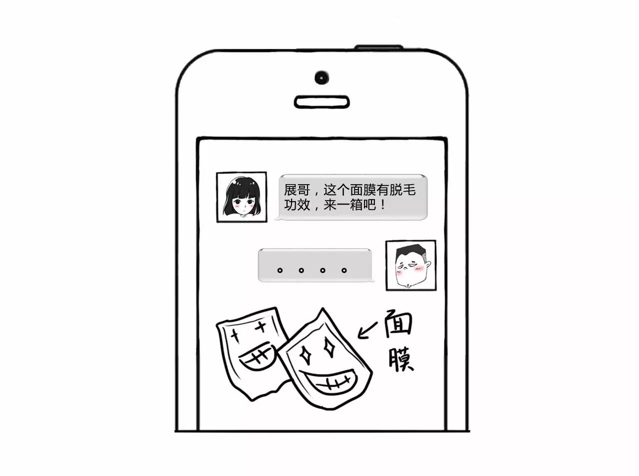 这样发微信的人，都被拉黑了