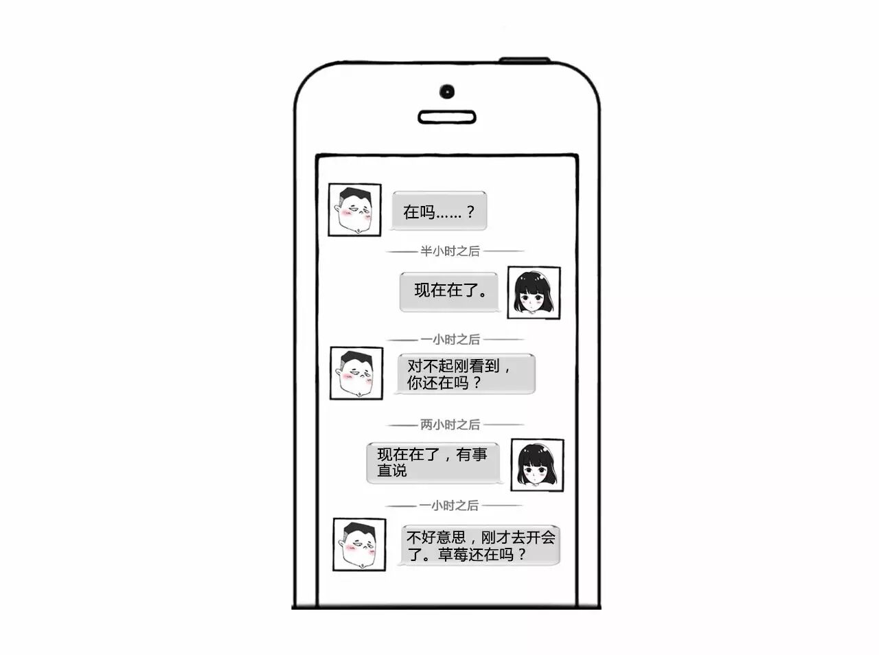 这样发微信的人，都被拉黑了