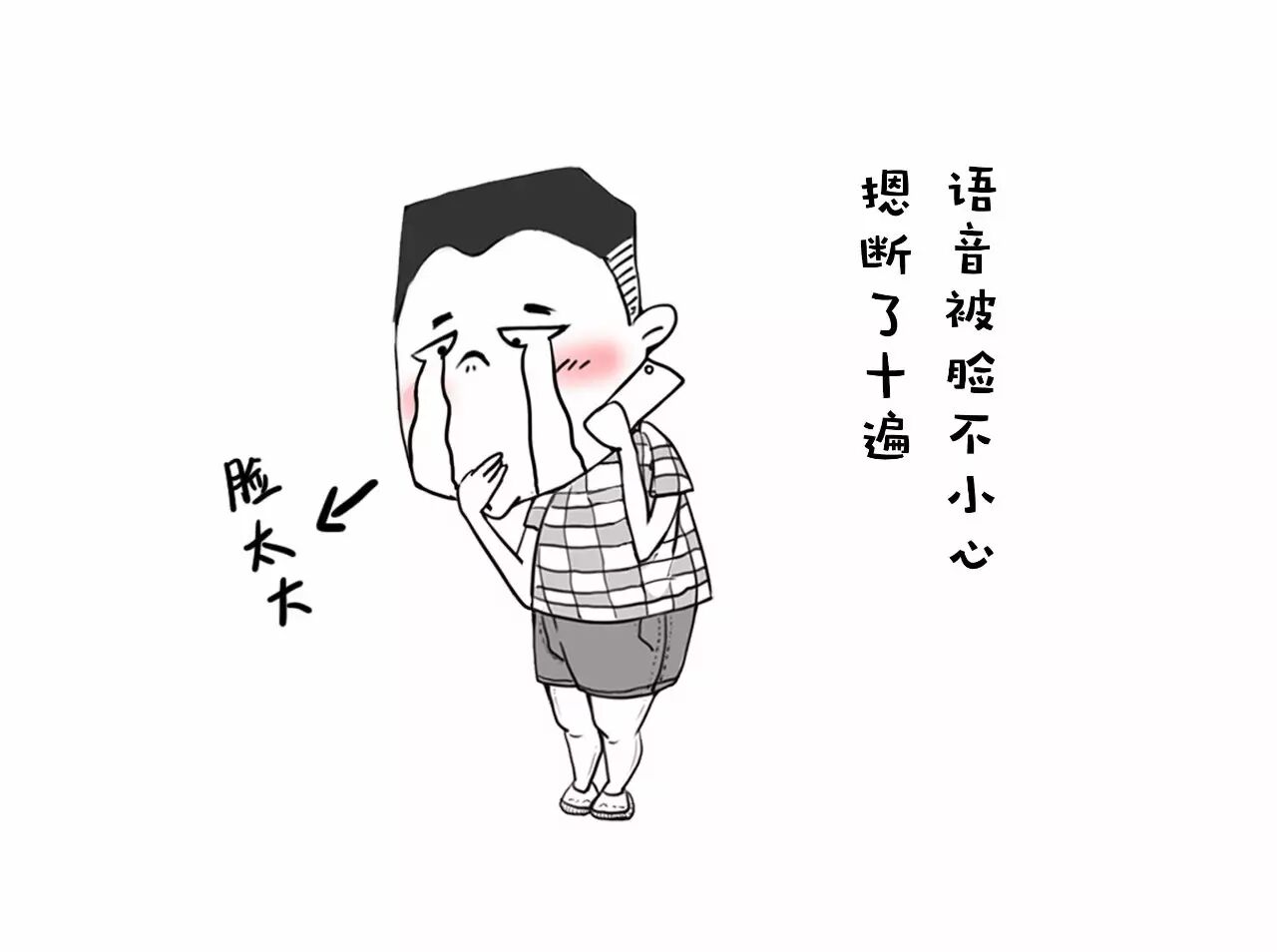 这样发微信的人，都被拉黑了