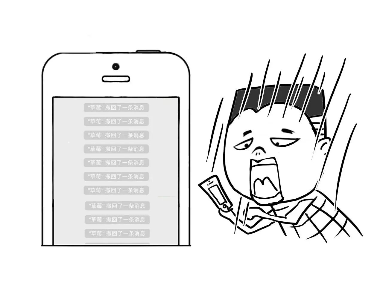 这样发微信的人，都被拉黑了