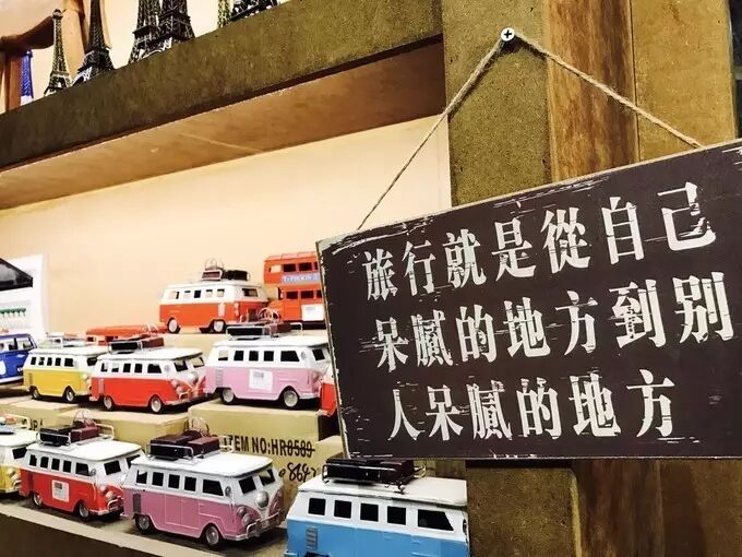 多少人的旅行，就是发个朋友圈装逼