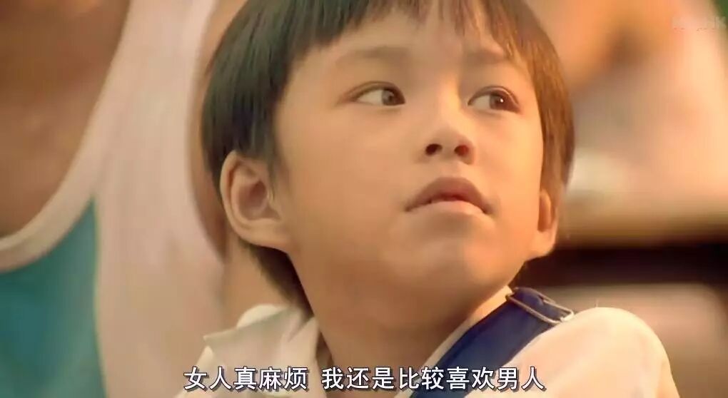 穷山恶水出我妈